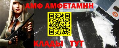 первитин Гусиноозёрск