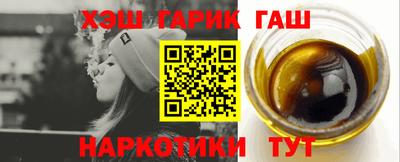 гашиш Гусь-Хрустальный