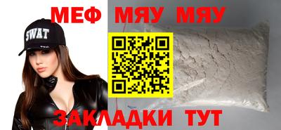 а пвп мука Гусев