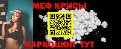 а пвп мука Гусев