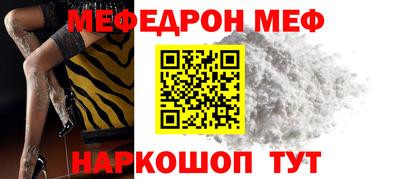 первитин Гусиноозёрск