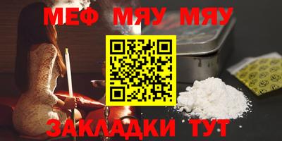 а пвп мука Гусев