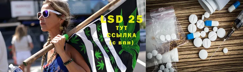 Лсд 25 экстази ecstasy  Красный Сулин 