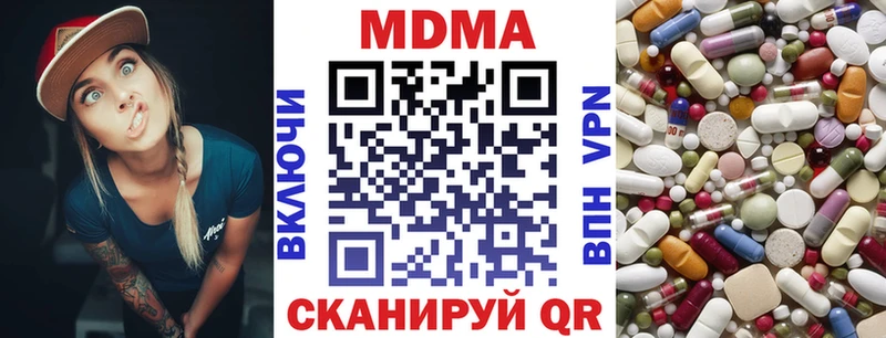 MDMA VHQ  Красный Сулин 