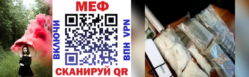 блэк спрут маркетплейс  цены наркотик  Красный Сулин  Мефедрон кристаллы 