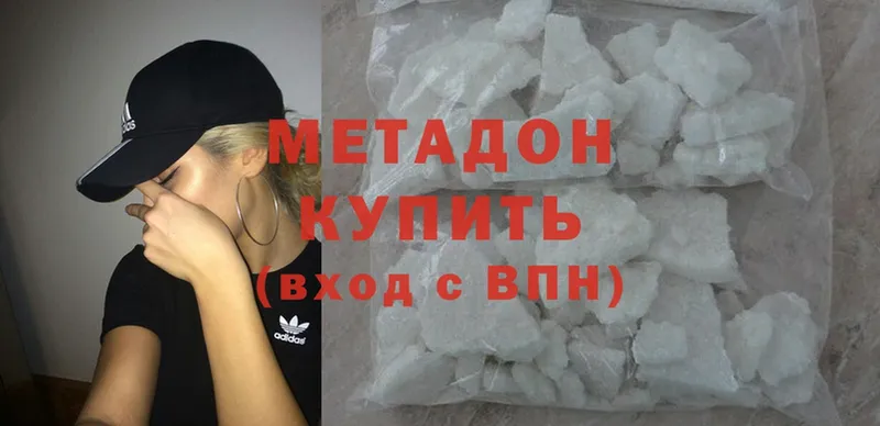 МЕТАДОН methadone  купить наркотики цена  Красный Сулин 