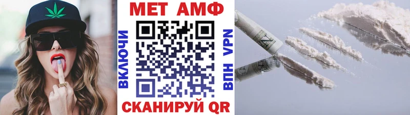 МЕТАМФЕТАМИН кристалл  ссылка на мегу ссылки  нарко площадка какой сайт  Красный Сулин 