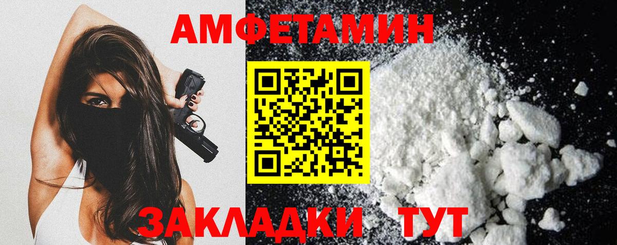 МЕТАМФЕТАМИН Methamphetamine Красный Сулин