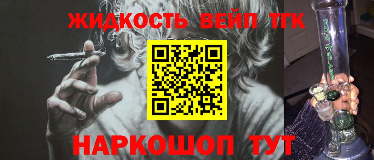 mega зеркало  ТГК Wax  Вход с VPN  Красный Сулин  ТГК вейп 