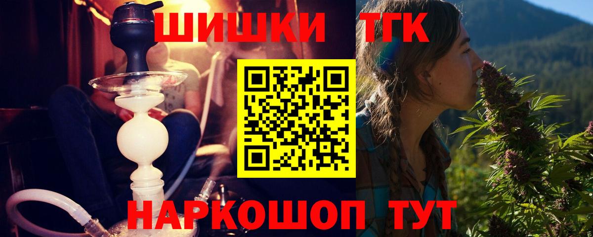 Канабис White Widow  Каннабис MAZAR  Красный Сулин  Вход с VPN  Марихуана марихуана 